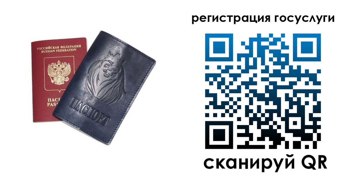 временная прописка в Нижней Туре
