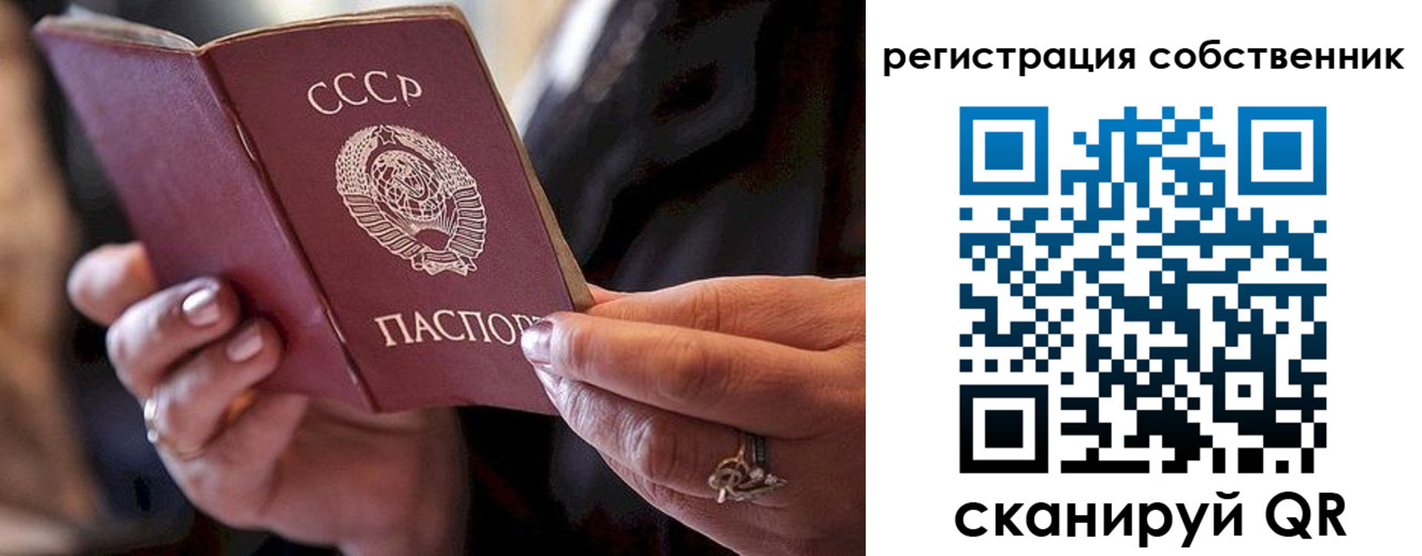 временная регистрация для всех в Нижней Туре