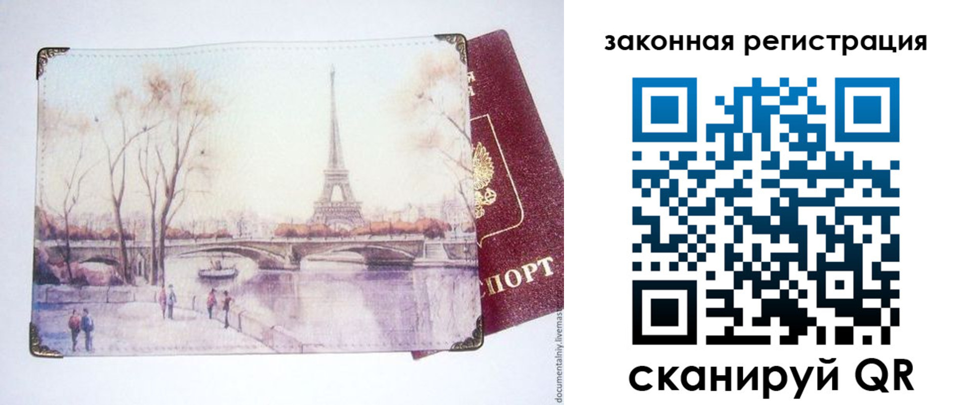 пропишу в квартире в Нижней Туре