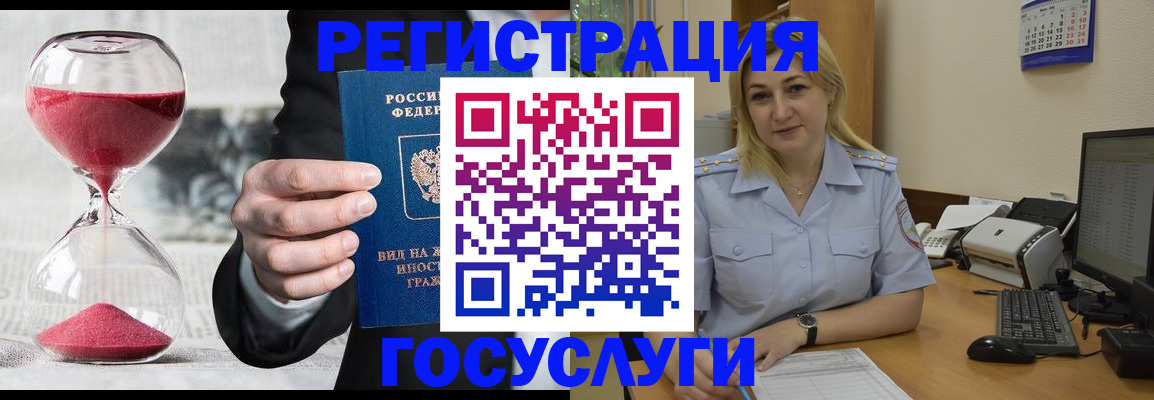 прописка в квартире в Нижней Туре