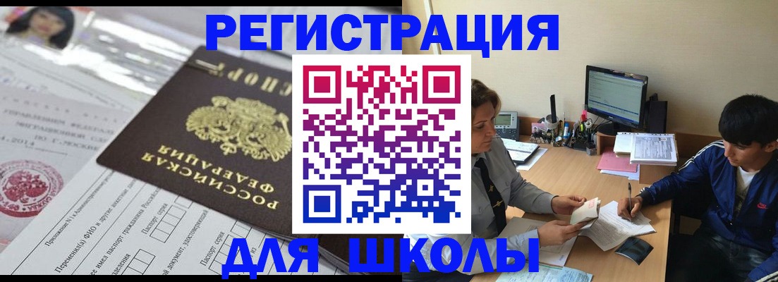 где прописаться в Нижней Туре