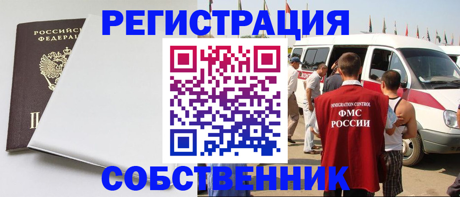 прописка паспорт в Нижней Туре