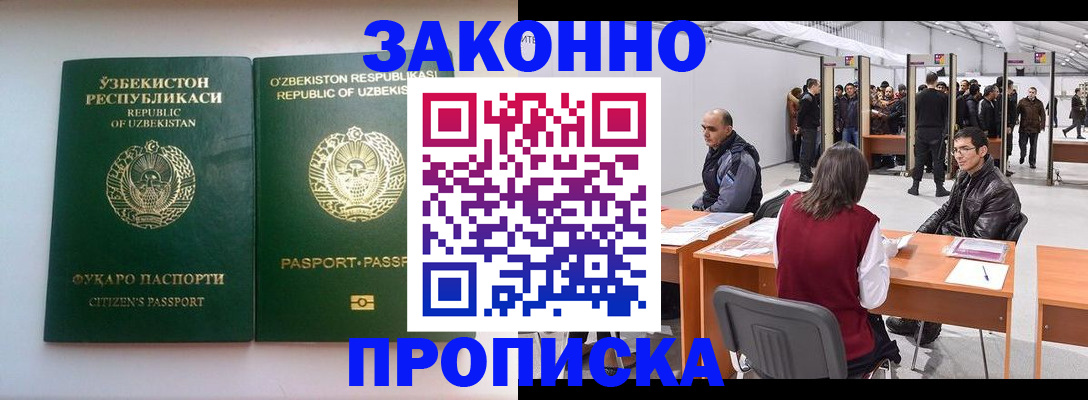 временная регистрация поиск в Нижней Туре